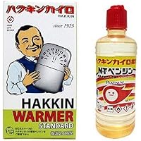Amazon | ハクキンカイロ ハクキンウォーマー スタンダード 2個